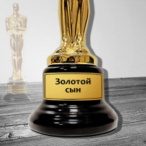 Статуэтка Оскар №20