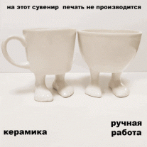 Набор кружки с ногами