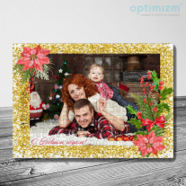 Пазл новогодний - 4 - 2019