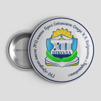 Значок Школа №12 Барановичи
