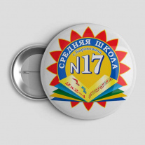 Значок Школа №17 Барановичи