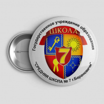Значок Школа №7 Барановичи