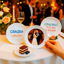 Печать на тарелку фото, лого