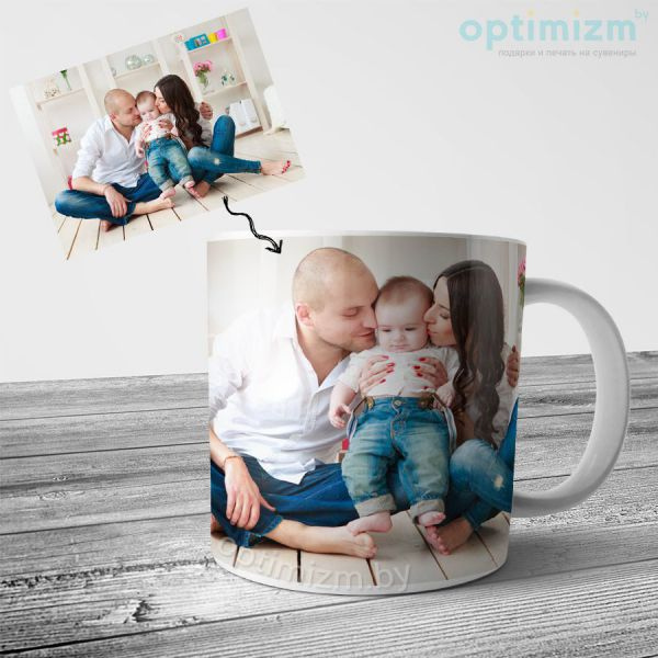 Кофейная Кружка (Чашка). Заказать Печать Фото. Подарок. Минск