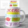 Кружка на 14 февраля №103 Фото № 1