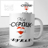 Кружка на 14 февраля №10 Фото № 1