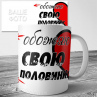 Кружка на 14 февраля №119 Фото № 1