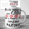 Кружка на 14 февраля №136 Фото № 1
