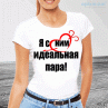 Майки 14 февраля №35 Фото № 1