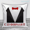 Подушки на 23 февраля №14 Фото № 1