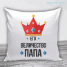 Подушки на 23 февраля №22 Фото № 1