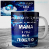 Подарок маме 37 Фото № 1