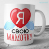 Подарок маме 38 Фото № 1