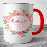 Подарок маме 57 Фото № 1