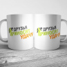 Кружка - Друзья Фото № 1