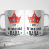 Кружка - Папа Фото № 1