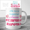 Кружка на 14 февраля №7 Фото № 1