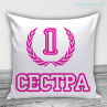 Подушки на 8 марта №31 Фото № 1
