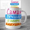 Кружка на 8 марта №158 Фото № 1