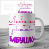 Кружки на 8 марта №94 Фото № 1