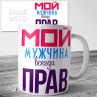 Кружка на 14 февраля №91 Фото № 1