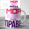 Кружка на 14 февраля №92 Фото № 1