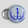 Значок Гимназия №2 в Бобруйск Изготовление детям Ученикам с Эмблемой (металл). Любой размер. Рассчитаем цены от размера и тиража. Фото № 1