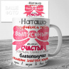 Кружка - Выпускной школы №6 Фото № 1