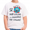 Детская майка №1 Фото № 1