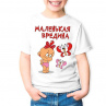 Детская майка №17 Фото № 1