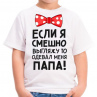 Детская майка №18 Фото № 1
