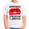 Детская майка №19 Фото № 1