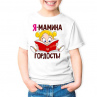 Детская майка №40 Фото № 1