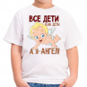 Детская майка №41 Фото № 1