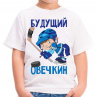 Детская майка №49 Фото № 1