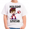 Детская майка №51 Фото № 1