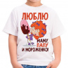Детская майка №54 Фото № 1