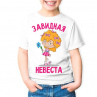 Детская майка №59 Фото № 1