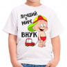 Детская майка №62 Фото № 1
