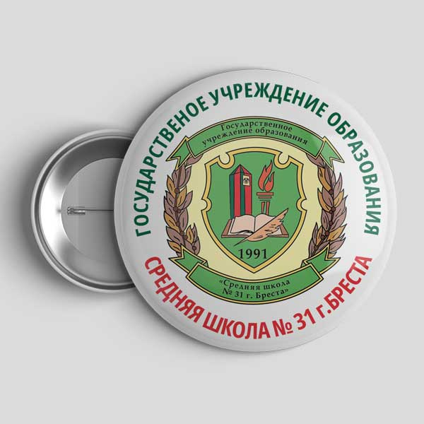 Значок 3 класс. Значок средняя школа. Значок 4 класс. Значок средняя школа. Значок средняя школа.